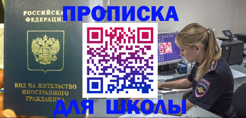 форма 3 в Армянске